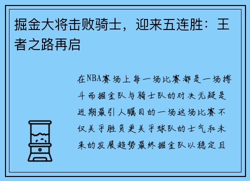 /uploads/images/20250530/jue-jin-da-jiang-ji-bai-qi-shi-ying-lai-wu-lian-sheng-wang-zhe-zhi-lu-zai-qi.webp