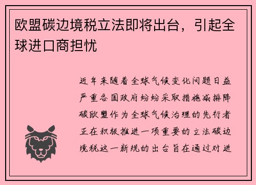 /uploads/images/20250531/ou-meng-tan-bian-jing-shui-li-fa-ji-jiang-chu-tai-yin-qi-quan-qiu-jin-kou-shang-dan-you.webp