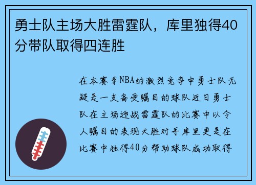 /uploads/images/20250604/yong-shi-dui-zhu-chang-da-sheng-lei-ting-dui-ku-li-du-de-40-fen-dai-dui-qu-de-si-lian-sheng.webp